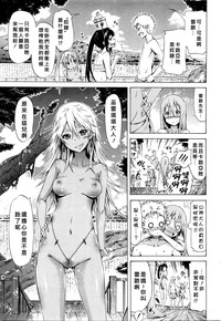 Lingua Franca!! Ch. 1-4紅魔族首屈一指的好野柯漢化] hentai