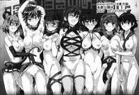 Oidemase!! Jiyuu Fuuzoku Gensoukyou Nihaku Mikka no Tabi - Kisaragi hentai