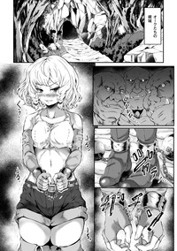 2D Comic Magazine Seiki Kakuchou Kyousei Acme! Vol. 1 hentai