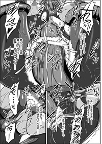 2D Comic Magazine Seiki Kakuchou Kyousei Acme! Vol. 2 hentai