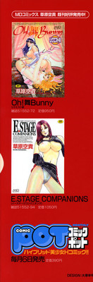 E.STAGE GALLERIES hentai