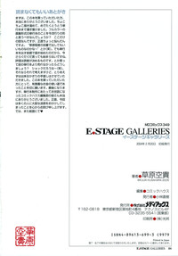 E.STAGE GALLERIES hentai