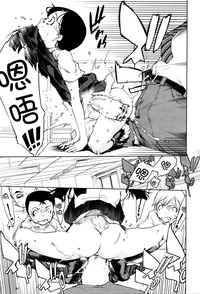 Jinrou Kyoushitsu Ch.2 hentai