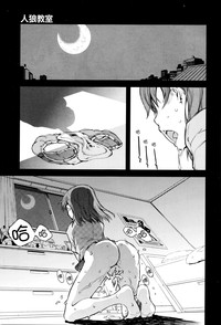 Jinrou Kyoushitsu Ch.2 hentai