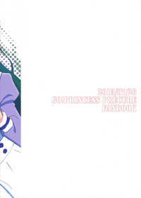 Mitsudomoe Princess | 3-Way Princess hentai