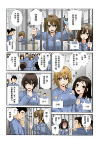 Nyotaika Prison hentai