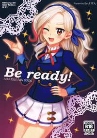 Be ready! hentai