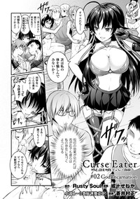 Seigi no Heroine Kangoku File Vol. 3 hentai