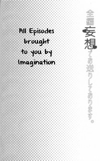Zenpen Mousou de Ookuri shite orimasu. | All Episodes Brought to You by Imagination. hentai