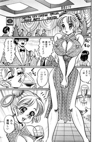 Minako Sensei Inran Bonyuu Kyoushitsu hentai