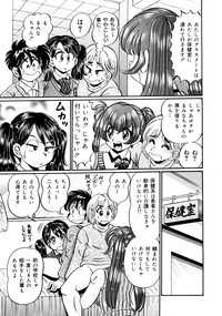 Minako Sensei Inran Bonyuu Kyoushitsu hentai