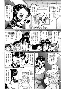 Minako Sensei Inran Bonyuu Kyoushitsu hentai