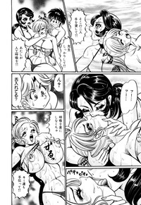 Minako Sensei Inran Bonyuu Kyoushitsu hentai