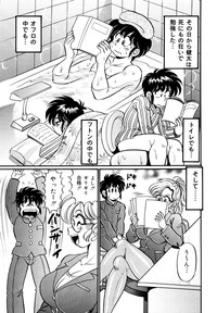 Minako Sensei Inran Bonyuu Kyoushitsu hentai