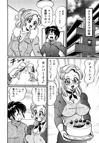 Minako Sensei Inran Bonyuu Kyoushitsu hentai