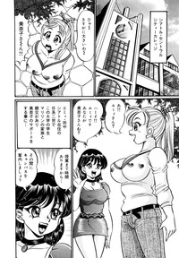 Minako Sensei Inran Bonyuu Kyoushitsu hentai