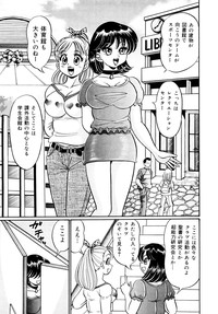 Minako Sensei Inran Bonyuu Kyoushitsu hentai