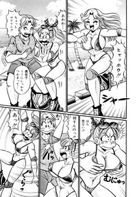 Minako Sensei Inran Bonyuu Kyoushitsu hentai