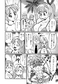 Minako Sensei Inran Bonyuu Kyoushitsu hentai