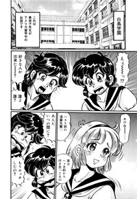 Minako Sensei Inran Bonyuu Kyoushitsu hentai