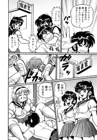 Minako Sensei Inran Bonyuu Kyoushitsu hentai