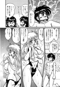 Minako Sensei Inran Bonyuu Kyoushitsu hentai