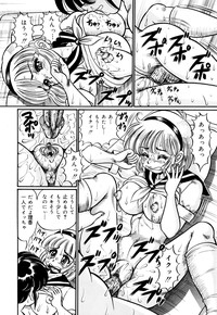 Minako Sensei Inran Bonyuu Kyoushitsu hentai