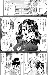 Minako Sensei Inran Bonyuu Kyoushitsu hentai