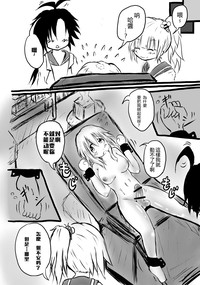 Futanari enjoys ballbreaking hentai