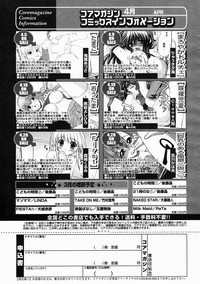 COMIC Megastore 2005-05 hentai
