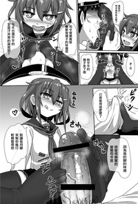 Ashikoki Hishokan Ikazuchi hentai