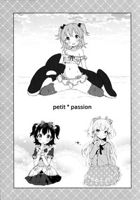 petit*passion hentai