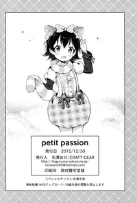 petit*passion hentai