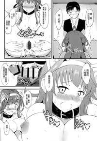 Kongou no Aisarekata hentai