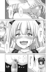 Kirari-Sensei no Hapi Hapi Jugyou hentai