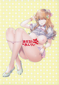 Kirari-Sensei no Hapi Hapi Jugyou hentai