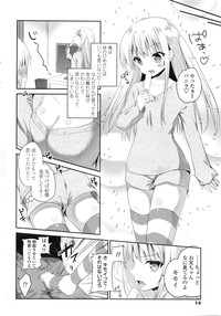 COMIC Penguin Club 2016-03 hentai