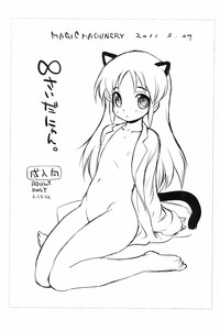 ∞sai da nyan hentai