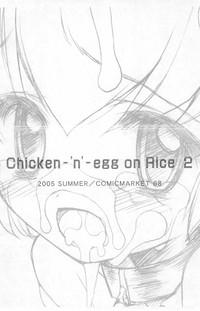 Chickenegg on Rice 2 hentai