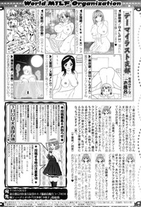 COMIC MILF 2016-04 Vol. 29 hentai