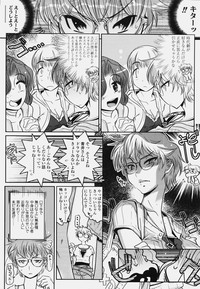 COMIC Tenma 2006-10 hentai