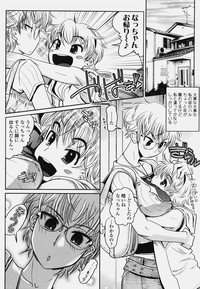 COMIC Tenma 2006-10 hentai