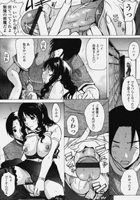 COMIC Tenma 2006-10 hentai