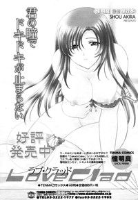 COMIC Tenma 2006-10 hentai