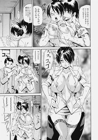 COMIC Tenma 2006-10 hentai