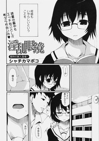 COMIC Tenma 2006-10 hentai