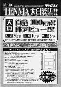 COMIC Tenma 2006-10 hentai