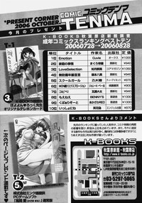 COMIC Tenma 2006-10 hentai