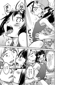 Otokonoko HEAVEN Vol. 17 hentai