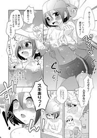 Otokonoko HEAVEN Vol. 17 hentai